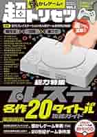 51F4mBc+z8L._AC_SY200_QL15_.jpg